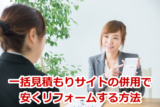 �ꊇ���ς���T�C�g�̕��p�ň������t�H�[��������@