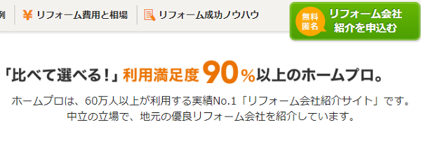 �z�[���v��,�]��,���R�~