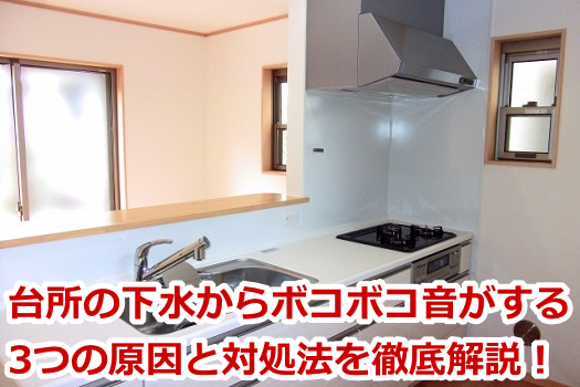 �䏊�̉�������{�R�{�R��������3�̌����ƑΏ��@��O����