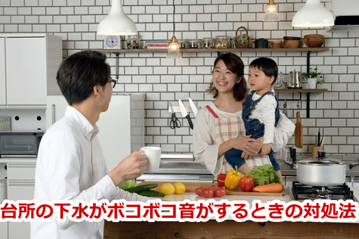 �䏊�̉������{�R�{�R��������Ƃ��̑Ώ��@