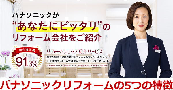 �p�i�\�j�b�N���t�H�[���̓���