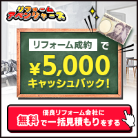 ���t�H�[���A�x���W���[�Y