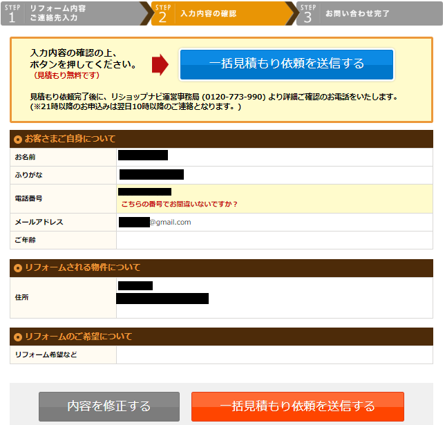 ���V���b�v�i�r,�]��,���R�~