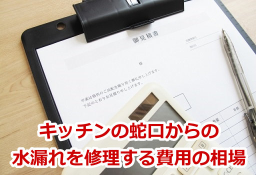 �L�b�`���̎֌�����̐��R����C�������p�̑���