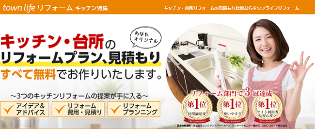 �^�E�����C�t���t�H�[���L�b�`�����W