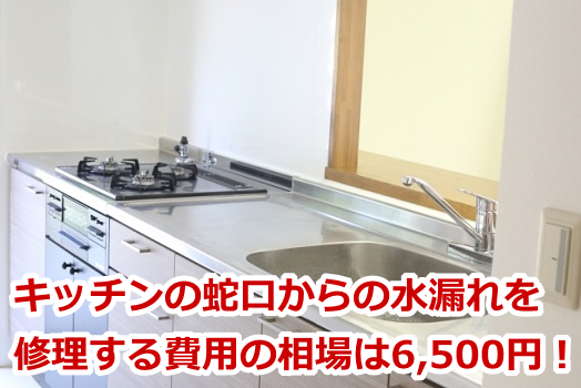 �L�b�`��,�֌�,���R��,�C��,��p,����